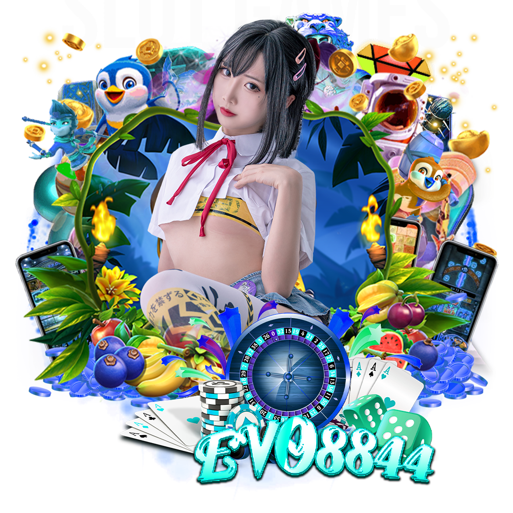 evo8844 ทางเข้า